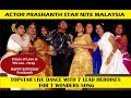 Actor Prashanth Dance With 7 Lead Heroines Sensational Star Nite Athisayam HBDTopstar Apr6