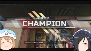 【ApexLegends】ナックルおじさんでランクチャンピョンできた！【ゆっくり実況プレイ】