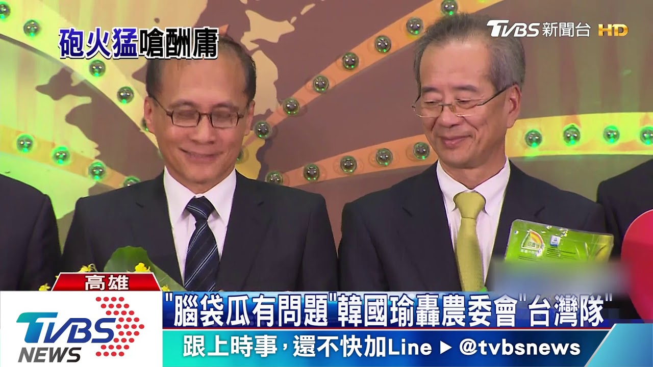 成立「台灣隊」拚外銷　韓國瑜轟農委會「腦袋瓜有問題」