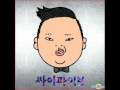 Psy 내 눈에는 (Feat.이재훈) In My Eyes Official Instrumental ...