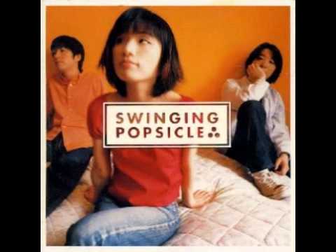 俺の邦楽１００曲(仮)　その１　　Swinging Popsicle“I Love Your Smile” - 日本グルーヴチューン振興会