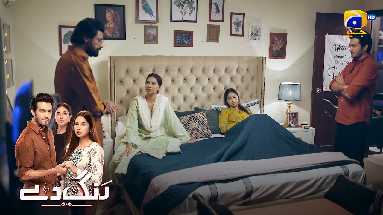 Sautele Baap Ka Tamasha || Rang De || Har Pal Geo