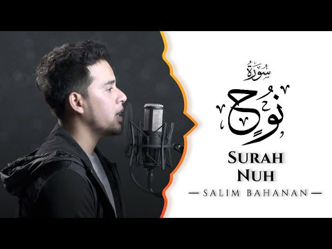 SALIM BAHANAN || SURAT NUH
