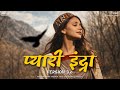 Pyari Indira New Himachali Pahadi Song 2026 Version 3 O Zorawarhunkmusic