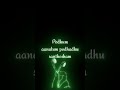 Chellame ️chellame Sathyam Tamilmovie Vishal Nayanthara Harrisjayaraj Yugabharathi