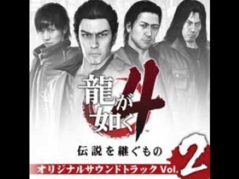 龍が如く 4 / Yakuza 4 - Original Soundtrack - 16 - Delusion