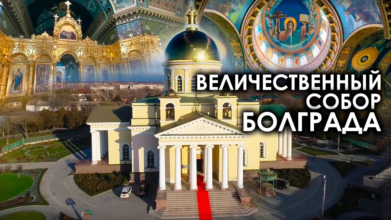 Полезное видео