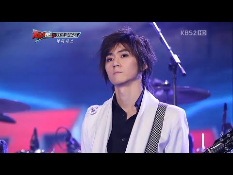 탑밴드2 네미시스 편집본