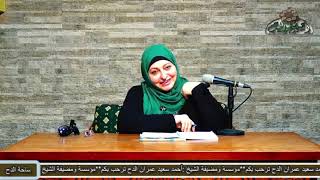 74- الدكتورة  – سلوى دنيا –  (استغلال الأنظمة التمثيلية فى التعبير)(المولد النبوى الشريف)(ساحة الدح)