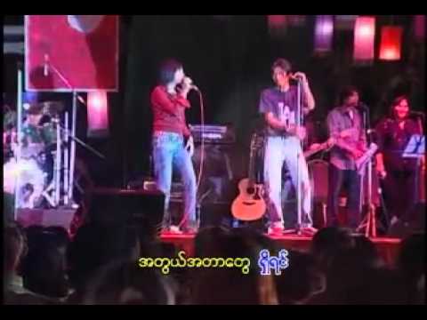 ရင္ခုန္သံေတြဆူညံေနတယ္