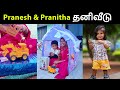 My Son S Birthday Gifts CatAndRatOfficial Trendingshorts Shortsvideo Viral