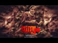 VANYAM Malayalam Blockbuster Movie Malayalam Full Movie