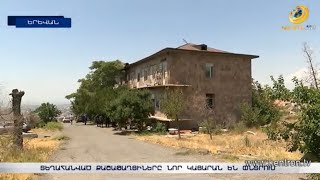 «Շենքի հետ մեզ էլ վաճառեցին». տեղահանված քաշաթաղցիները նոր կացարան են փնտրում