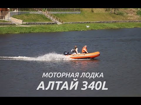Миниатюра изображения товара Надувная лодка Тонар Алтай 340L (зеленый)