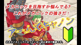 ラグマス 周りはみんな高火力になってるのに ダメージを伸ばすポイントを紹介 3 ボス狩りへの道 الإنترنت هو أسهل طريقة للعثور على ملفات Mp3 مجانية ラグマス 周りはみんな高火力になってるのに ダメージを伸ばすポイントを紹介 3 ボス狩りへの道 الإنترنت هو أسهل طريقة للعثور على ملفات Mp3 مجانية
