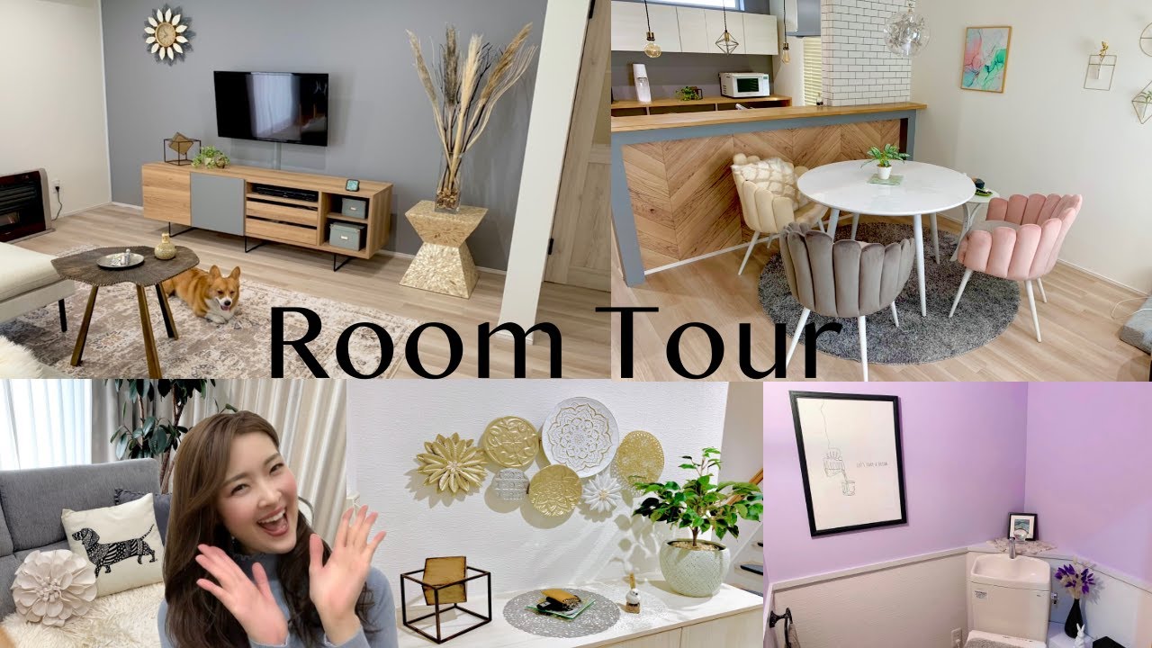 【ルームツアー、一階編】北欧インテリア、家具紹介、お部屋全部見せちゃう！部屋をおしゃれに見せるコーディネートのコツ♪【一戸建てマイホーム】