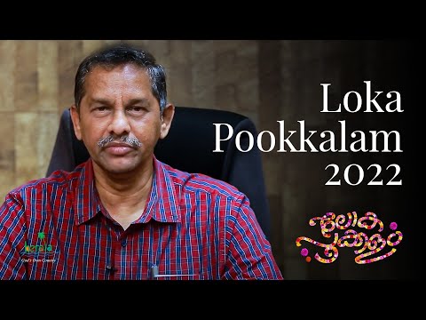 Loka Pookkalam 2022 
