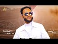 3G / ጓልያ ገብረ- Nesri | ንስሪ - New Ethiopian Tigrigna Music 2024 [Official Video]