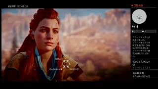 【PS5発表記念】ゆちゃのHorizon Zero Dawn実況/ストーリー編パート1