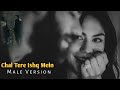 Chal Tere Ishq Mein | Male Version | Full Song | Vishal Mishra | Faraz Creation