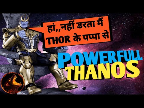 Why Thanos waited for Odin death || क्या सच में डरता था thanos ||@thewolf_official.|| #marvel