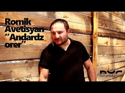 Romik Avetisyan - Andardz orer NEW 2018