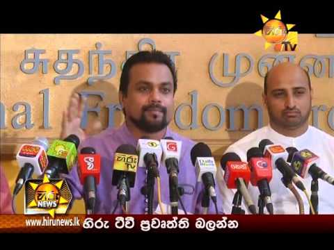Hiru News 7.00 PM September 17, 2015