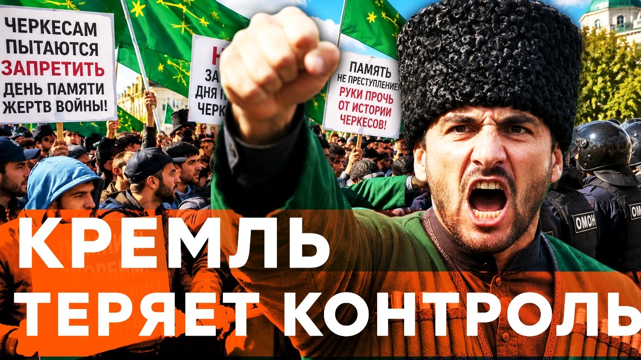 БУНТ В РЕГИОНАХ! Коренные народы России больше НЕ МОЛЧАТ! От Кавказа до Сибир