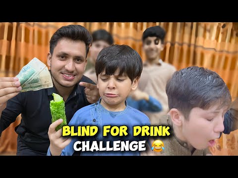 Blind For Drink Challenge || The Winner Will Get 500🤑 || In Pashto ❤️