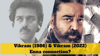 Vikram 1986 Connection in New Vikram | Facts | Cinema Kichdy | Kamal haasan