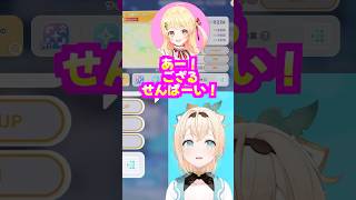 水着 音乃瀬奏🎹✨ボイスを聴く風真いろは🍃【 ホロドリ 】 #かざまが斬る