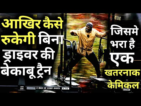 Unstoppable (2010) full movie explained | action movie explain | hollywood movie explanation