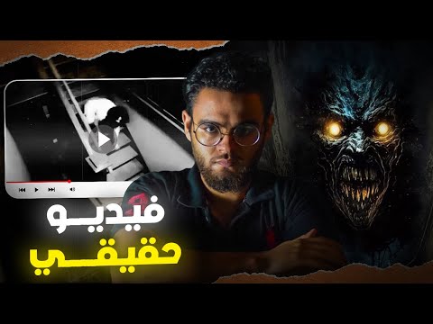 مس شيــ طاني بسبب الاكتـ ـئاب والحزن | حبيب