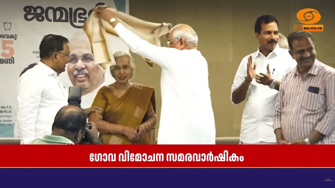 ഗോവ വിമോചന പ്രക്ഷോഭത്തില്‍ പങ്കെടുത്ത സമരസേനാനികള?