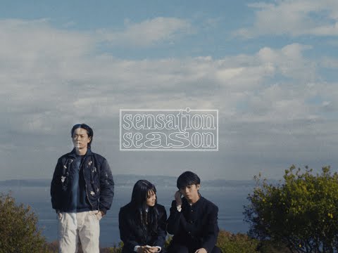 菅田将暉 『Sensation Season』