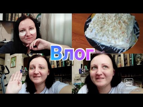 Выходные / Великий Пост / Бонусы СПАСИБО / Анкетка / Наполеон / Anika Z влог