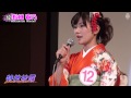 未来のアナウンサー♥街角さくら美人♡エントリーNo.12≪松越春乃さん≫