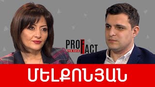 Ադրբեջանական օրակարգ, ուժային բալանս, ԵՄ դիտորդներ. Սերգեյ Մելքոնյան /// ՊՐՈՖՖԱԿՏ
