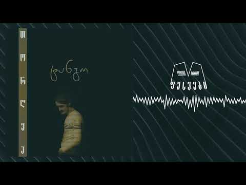 თორღვა - ტანგო  | Thorgva - tango