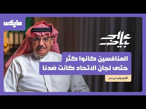Yemeni Windows Media
