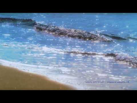 Video thumbnail for 나의 바다에게 (From Little Wave)