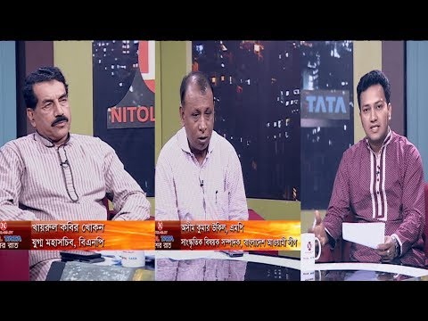 একুশের রাত || সাম্প্রতিক রাজনীতি || অসীম কুমার উকিল, এমপি, সাংস্কৃতিক বিষয়ক সম্পাদক, বাংলাদেশ আওয়ামীলীগ || খায়রুল কবির খোকন, যুগ্ম মহাসচিব, বিএনপি || রাজিব জামান || ১১ নভেম্বর ২০১৯