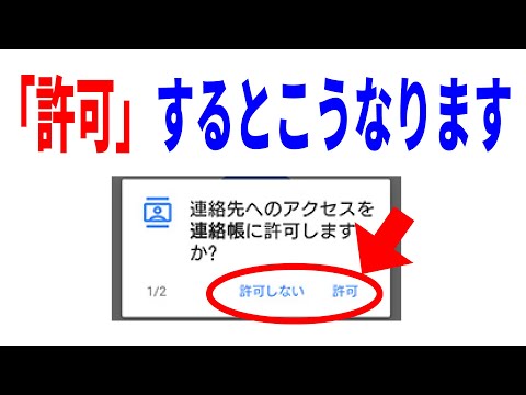 犯罪を犯さないでください: 携帯電話を追跡する場合、実際に何が許可されていますか?
