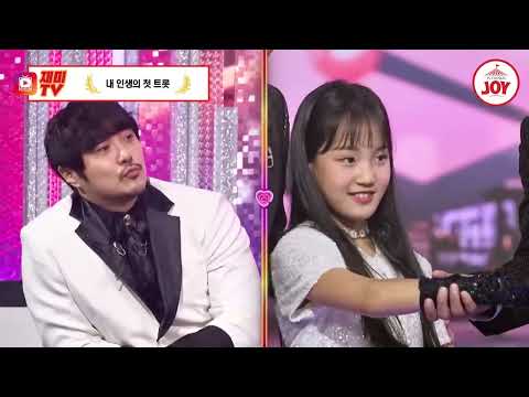 [재미TV]김태연의 사랑해 누나 VS 김상배의 안돼요 안돼♬ 화요일은밤이좋아(221025 방송)