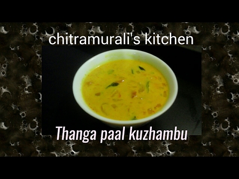 download lagu mp3 mp4 Coconut Milk Kulambu, download lagu Coconut Milk Kulambu gratis, unduh video klip Coconut Milk Kulambu