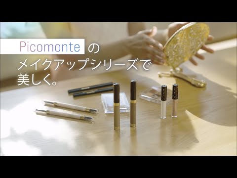 メイクアップ動画制作事例