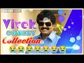 Iranthidava Ni Piranthai Viveak
