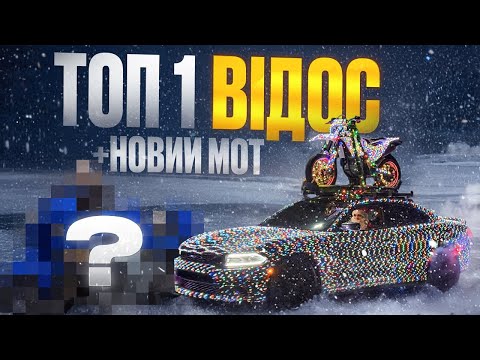 КУПИВ НОВИЙ МОТ ДЛЯ РЕКОРДУ ШВИДКОСТІ І ЗНЯВ ВІДЕО НА 25 МЛН | BLACK SANTA ТВОРИТЬ ДИВА 