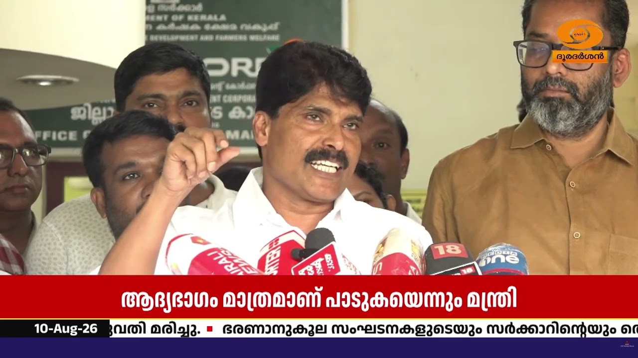 ‘വന്ദേമാതരം ചൊല്ലുന്നതിൽ വ്യക്തതക്കുറവില്ല’; ആദ്യ?