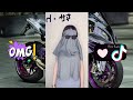 Dom Dom Big Bank TikTok Challenge 2023 Tiktok Bigbanktiktok